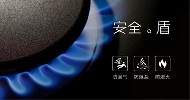 百樂田集成灶,每一次創(chuàng)新，只為安全